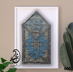 سجاده جانماز ترمه(تراکم80)شاه عباسی ابی